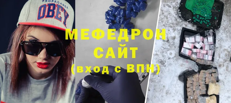 МЕГА рабочий сайт  Солигалич  МЕФ VHQ 